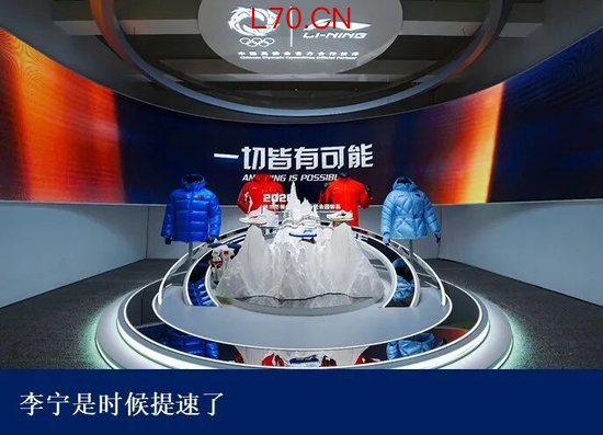 李宁为何连续三年“只赚规模不赚钱”