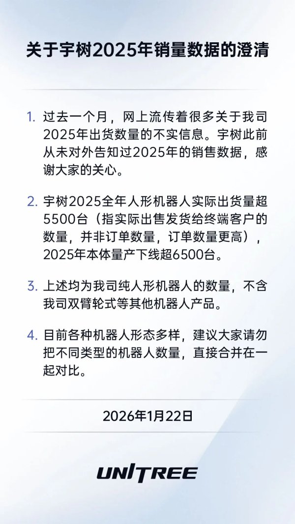 百花医药：实控人将变更为金华市国资委 股票明起复牌