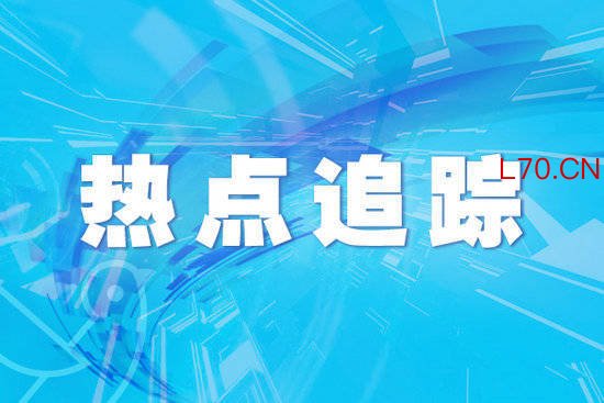 福州港江阴港区一至二月整车出口创新高