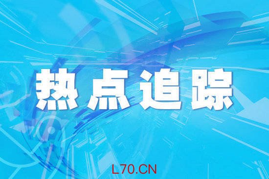 全国首例“澳药粤制”成功落地 大湾区药械制度创新取得新突破