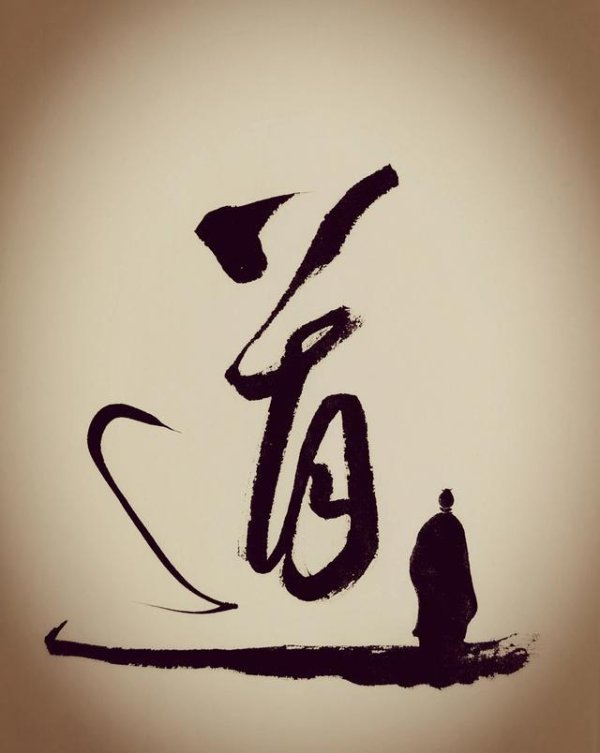 庄子：不求神、不拜佛，这种人反而最接近道