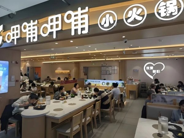 5年连亏15亿！呷哺呷哺创始人回归救场，还是挽不回年轻人？