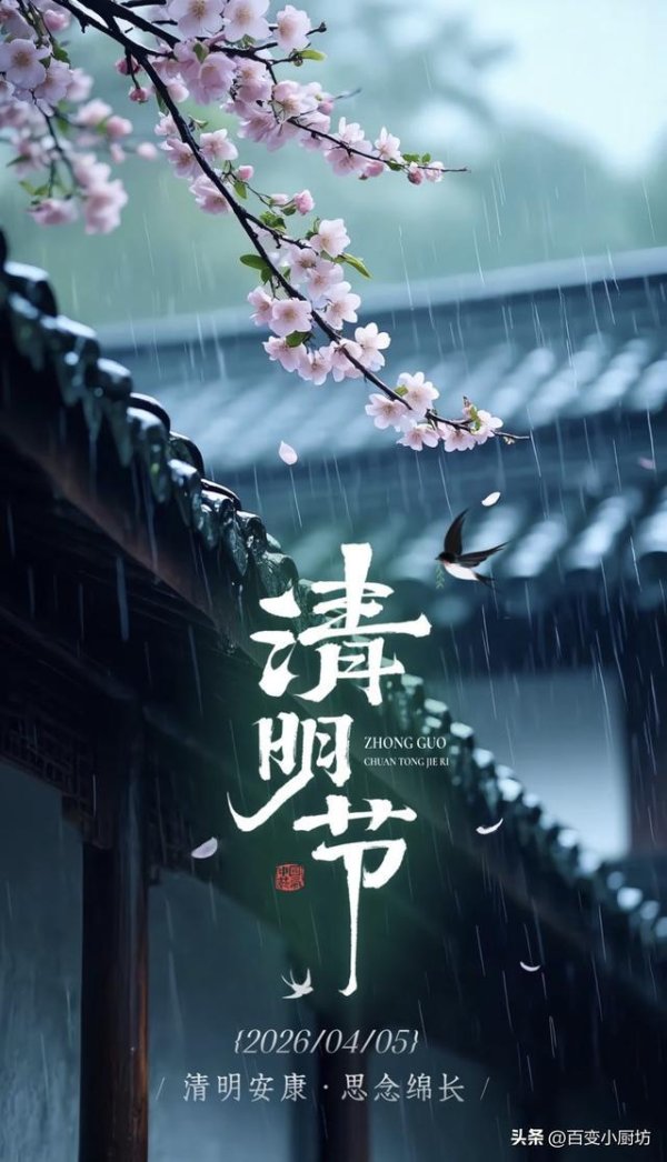 “清明5不出，到头一场空”，明日清明，5不出是指啥？别犯忌讳