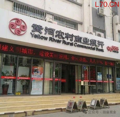 宁夏推进农信改革，20家银行大合并！全国已有14省份完成