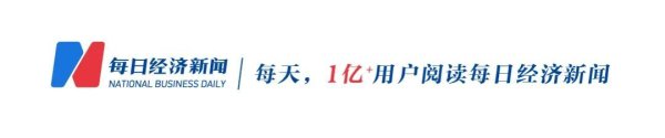 为完成上级“计划”，地级市盲目收购A股公司却“踩雷”，近11亿元本金“打水漂”被点名！上市公司数量岂可沦为“政绩工程”｜每经热评