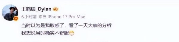 央视怒批，目不识丁、洋相百出，绝望文盲再翻车，冯远征又说对了