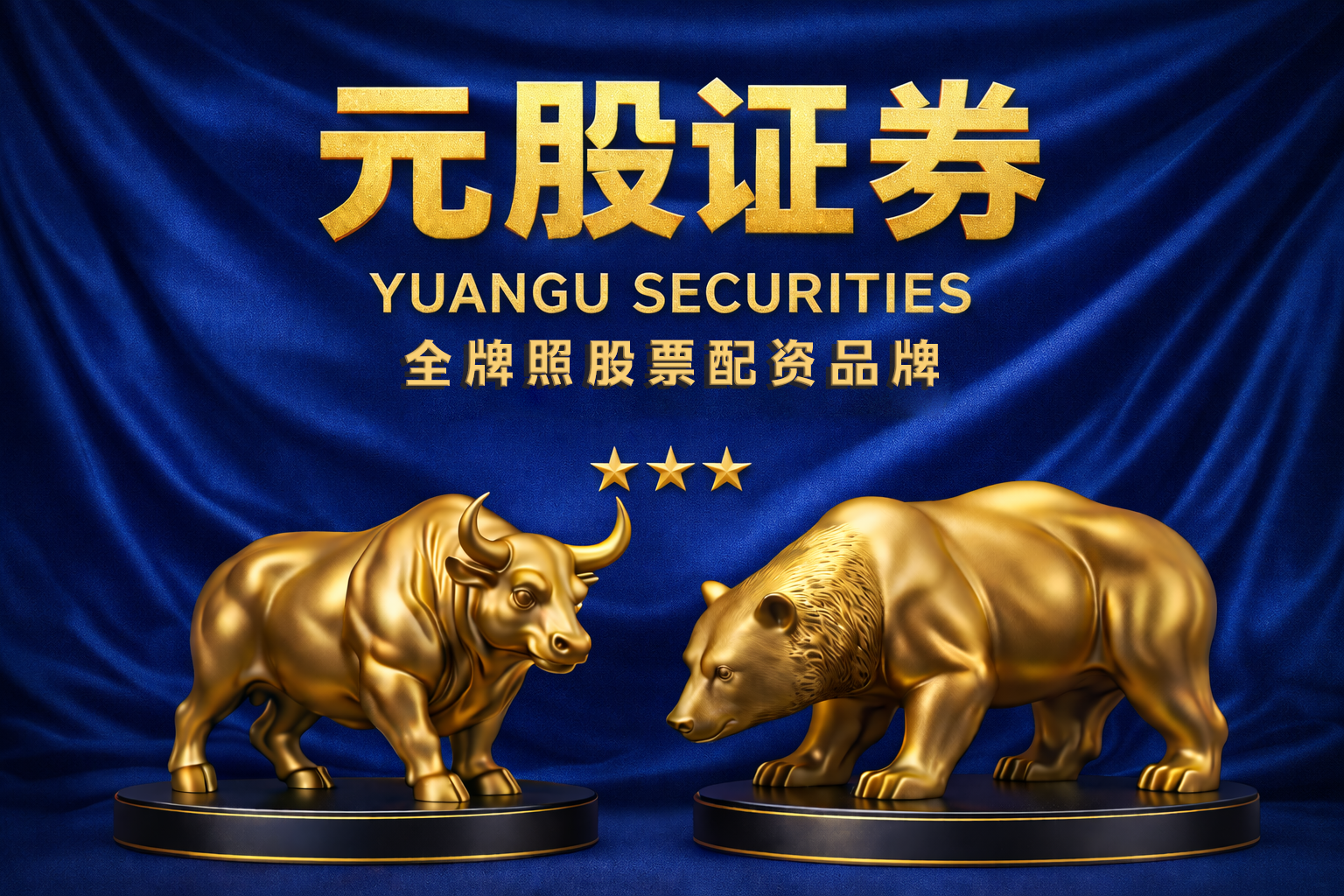 和讯投顾母保剑：小龙虾结束了吗？