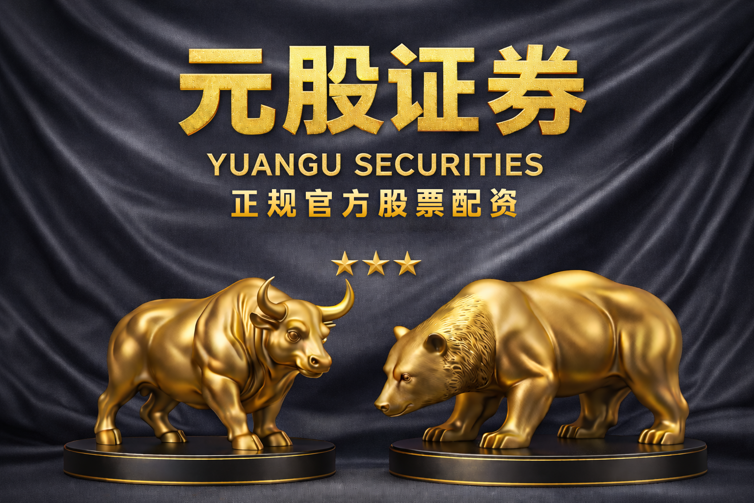 上汽牵头参设私募基金，聚焦智能电动车产业链