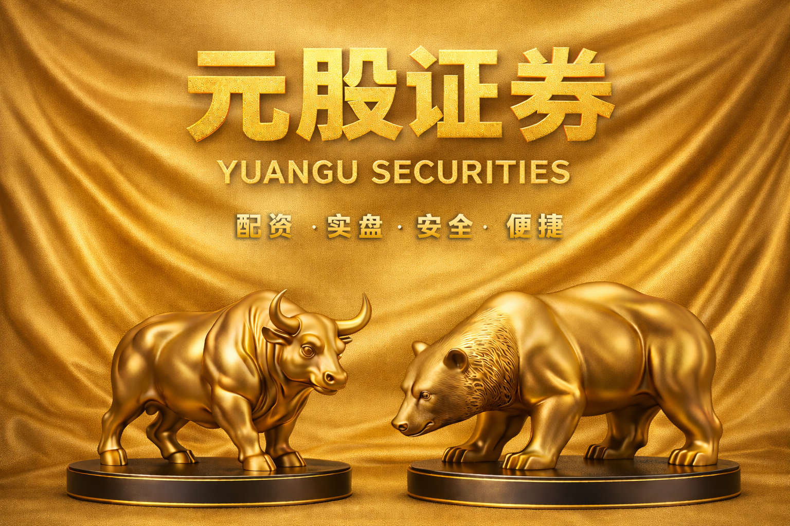 和讯投顾陆润凯：明天的应对来了，什么节点可以博弈？