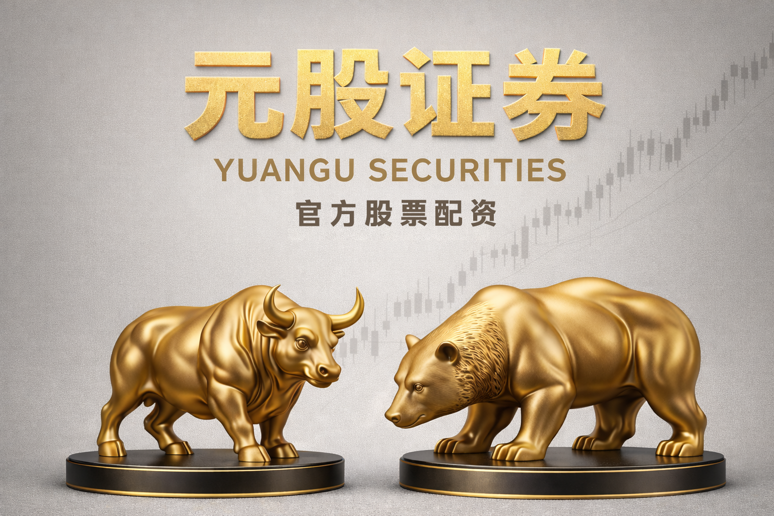 中际旭创：公司生产经营一切正常并于2026年2月28日发布了2025年度业绩快报